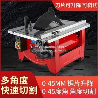 微型你冀台锯发迷8寸家用小型电锯多功能精密防尘工HJT装修切木割
