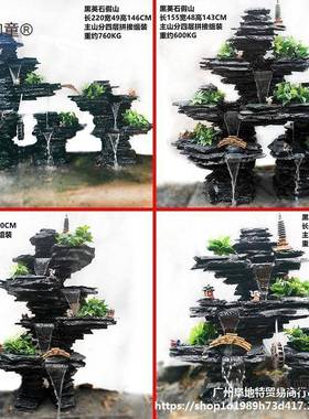 黑柯咖童英石假山水太景喷泉阳台庭院花园观室内造景鱼池天流然真