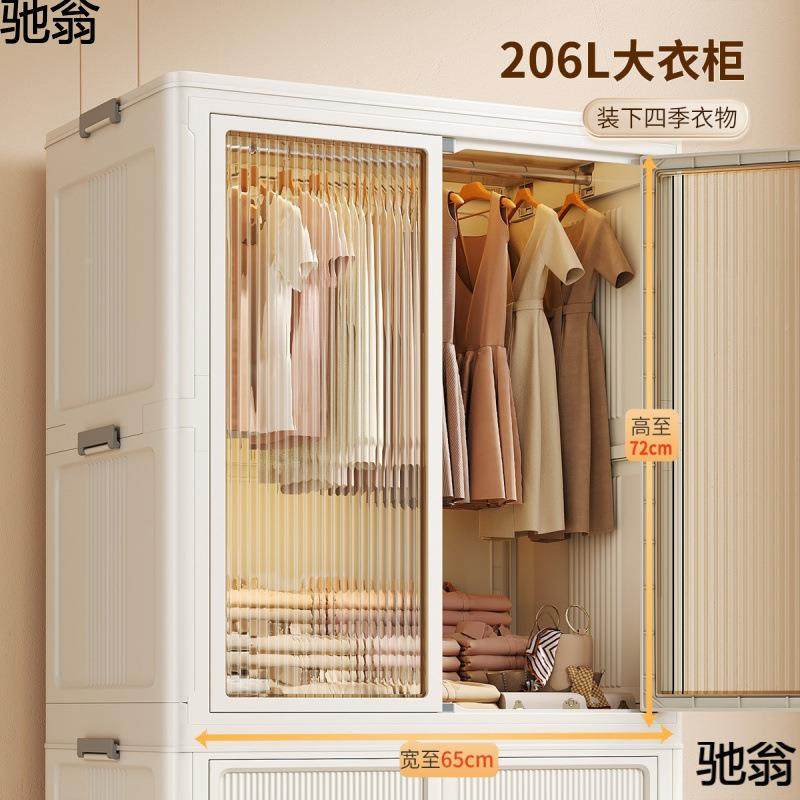 佳帮手叠简易衣柜用衣家服收纳柜子储物pp儿童屋卧TZZ室出租墙折,电子元器件市场,其它元器件,淘宝优惠券,粉丝福利购,淘宝优惠卷