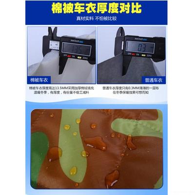 特IBN厚汽车防冰雹车衣罩保车护罩加厚防晒防雨热棉车被套隔外罩