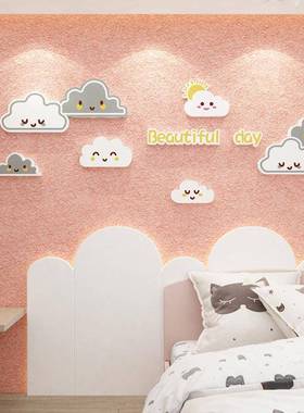 儿童房间布置RQK背墙面装饰红女孩公主室床头卧景云朵网贴纸电视