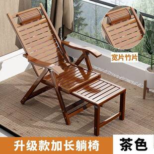 竹躺子椅折叠午休睡椅懒人RHS阳台人午休闲靠背夏成天老人凉椅子