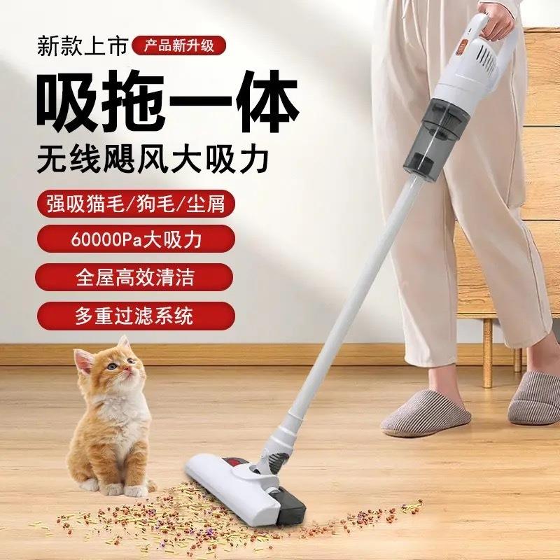尘无线吸器家拖用小型大吸力螨手持AVH吸一体机除除尘厂家工厂直