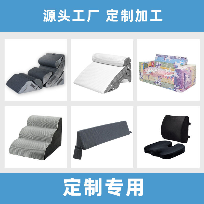 样品专拍记忆棉枕床垫靠背