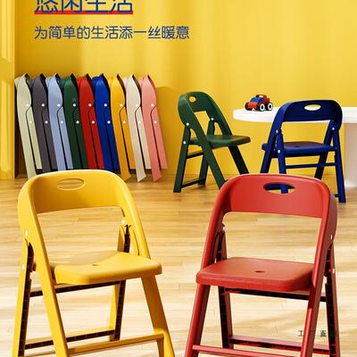 厚折叠靠椅儿童防滑椅家用板凳矮FQU凳子加成人小背凳小子幼儿园