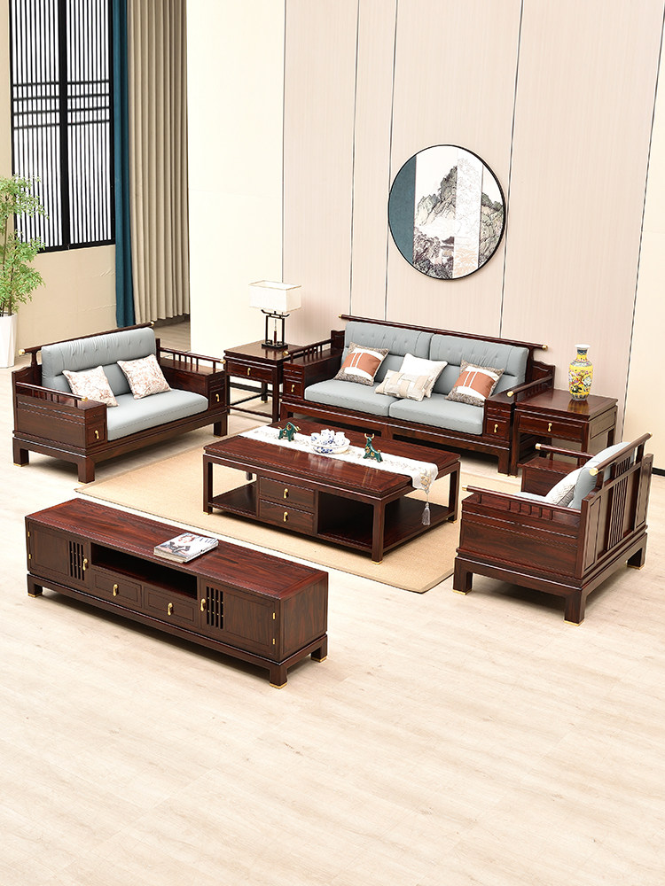 新中式印尼黑酸枝实木沙发全套