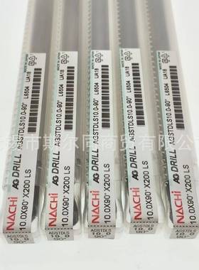 不二定越NAH点钻L6504UNCD10.0*90度I*200CLS加长全系可订