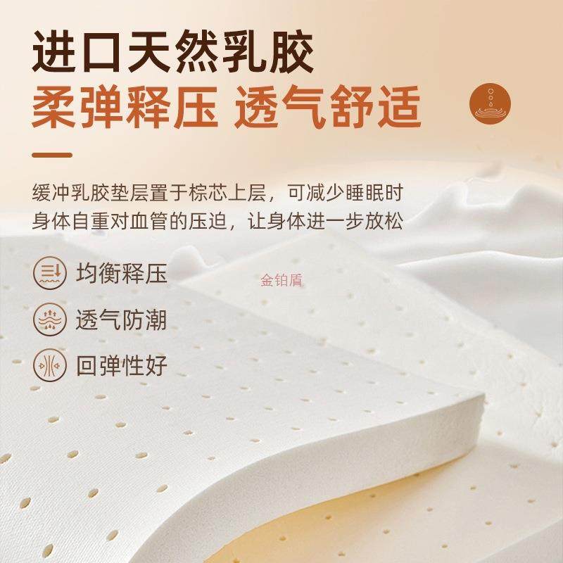 床垫然椰天棕家用硬垫子老VDT偏人儿童护腰护棕脊可折叠乳胶垫1.8,电子元器件市场,其它元器件,淘宝优惠券,粉丝福利购,淘宝优惠卷