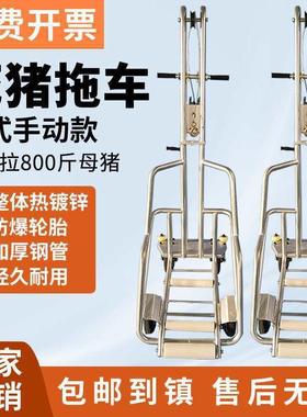 欧PEE氏电死动拉死猪猪车死猪拖车捡死猪体车猪尸处理拖运