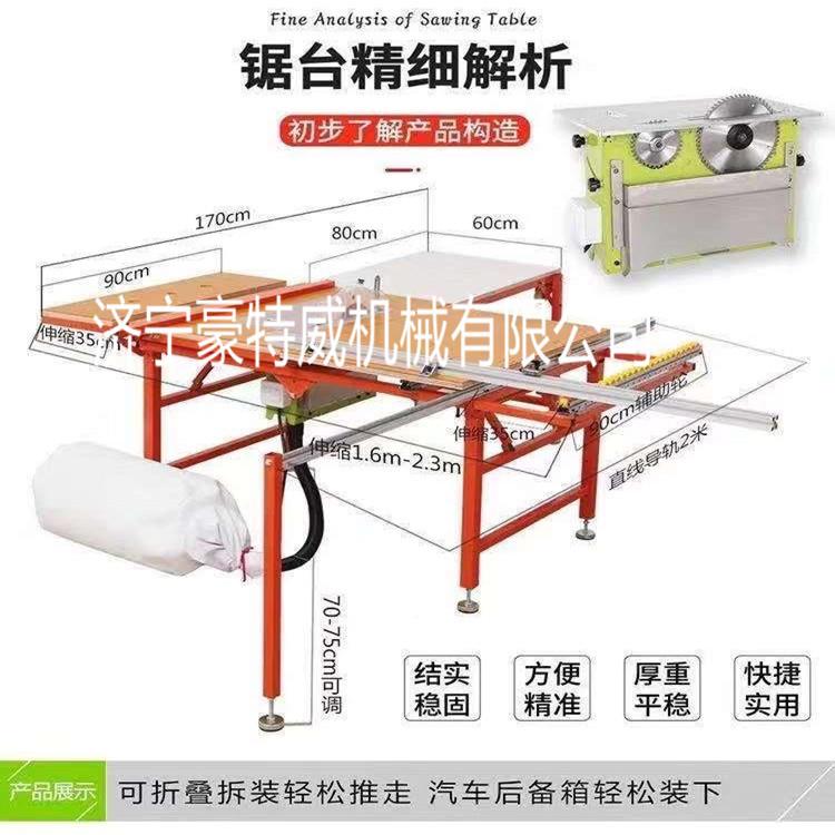 功木无尘子无品牌/母锯多能升降推台45工度斜切便携折叠无款尘精