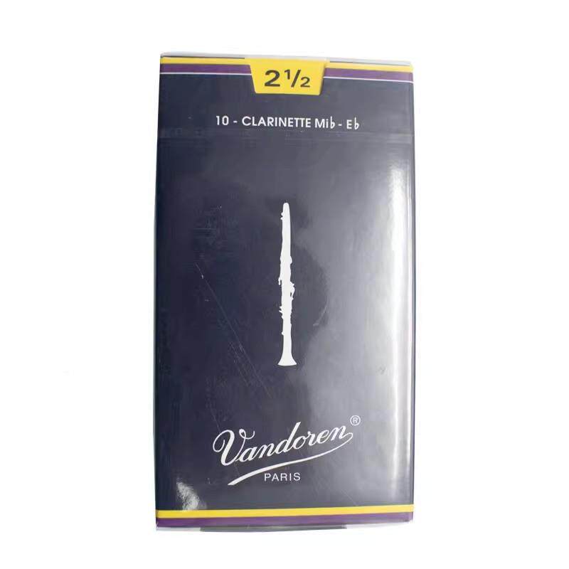 黑法无品牌/国Vandoren弯德E林蓝盒降小高音单簧管哨片管哨片