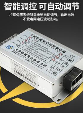 380变220V200VW三相智GWC能电子伺服变压器4.5KW6KVA5V.5/7.5K15