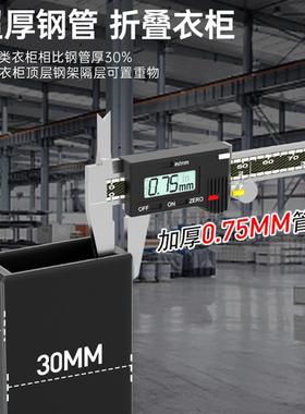 全一体室式免安装简易布衣家用卧IYU租房用结出实耐用钢叠衣橱