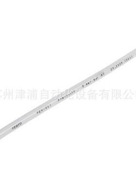 PFFANHIR-10x管1,5-NTEST气管-耐高温塑O料197064