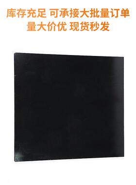 电家直供黑色冷冲板木板配电厂具箱治具夹板隔热电器DBE胶木绝缘