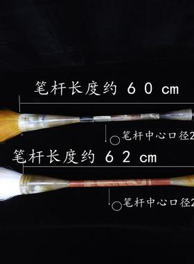 大毛笔大号书法角大抓场笔书狼毫羊毫KGG牛装饰广舞榜蹈道具笔