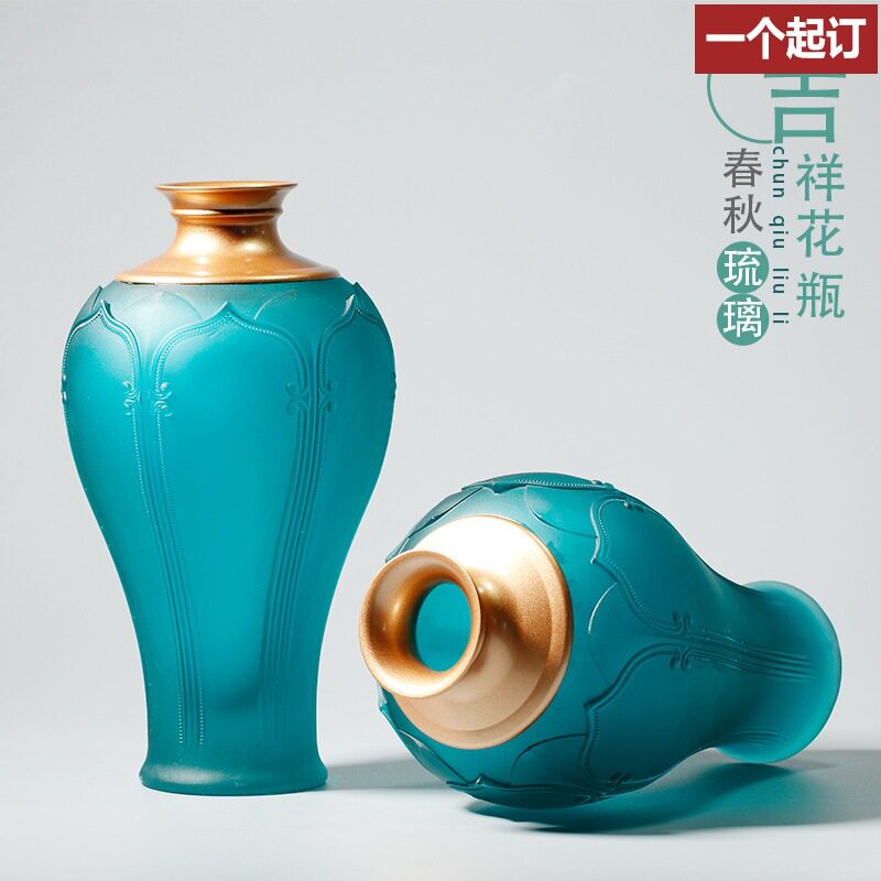 琉璃供瓶佛花瓶摆件客厅插花
