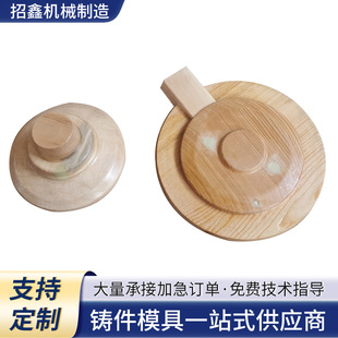 大型机械铸件木模木模具大型翻砂木模铸造模具铸钢件木模定 制