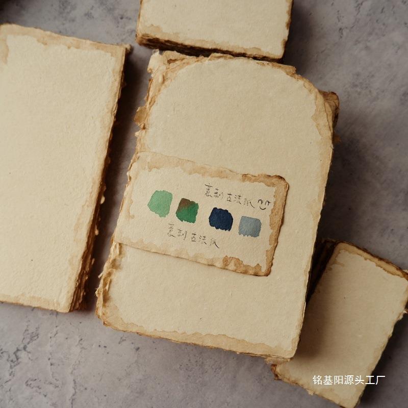 a6卡纸术手美绘棕水色复古纸自然做旧毛边纸331400g意彩刻古法封