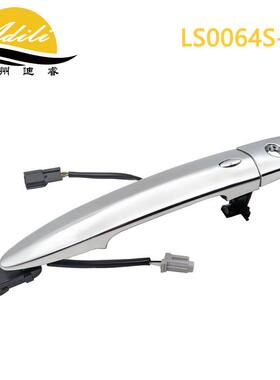 entra外拉手804646-9LJPN00A80640-9N00A866-9N00AS822640-9N00A