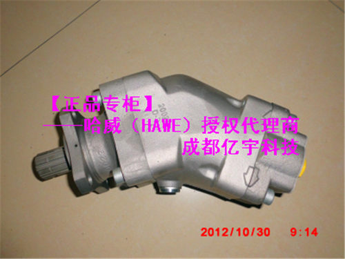 SC017L系列Hawe哈威轴向柱塞泵