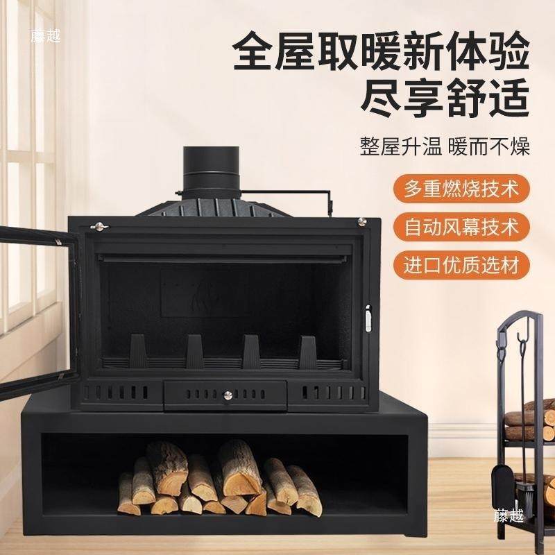 壁炉别客厅嵌入式DOS真火燃柴木真壁炉民墅宿取暖炉家用烧木火柴,电子元器件市场,其它元器件,淘宝优惠券,粉丝福利购,淘宝优惠卷