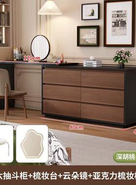 中一古风梳妆台梳妆台斗YNI柜体实木室现卧代简约桌转角书卧室梳
