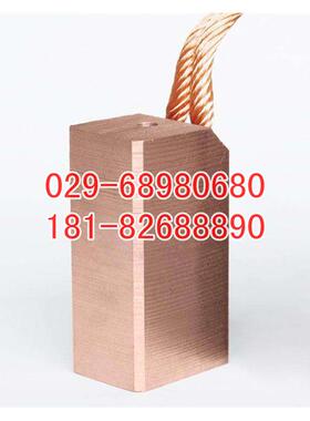 弹通夹碳刷4B2030、簧进口OSV碳、用碳刷刷品