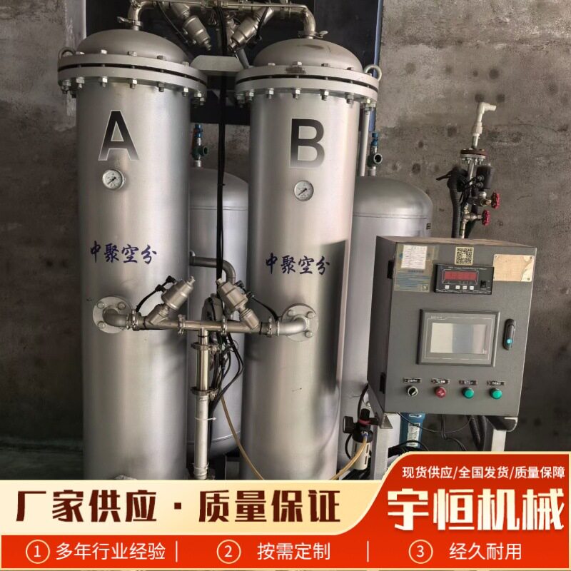 99.99%制氮机配套15kW空压机
