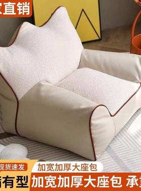 座椅宝卡通女背童区靠椅可爱懒公主皇RTN宫沙发椅子阅读儿童人宝