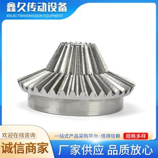 非标钢制锥齿轮小模数锥齿伞轮精密数控直齿螺旋MYE状锥齿轮齿轮