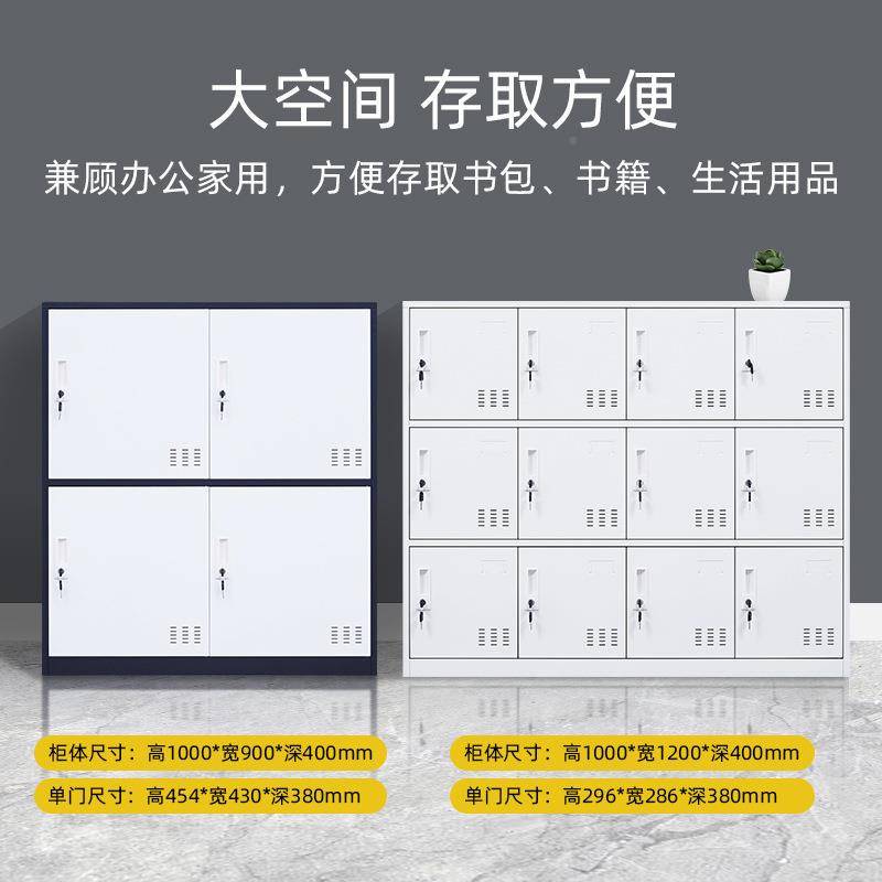 学生书包柜宿舍门更衣柜收纳柜幼儿园彩储教物YKR-0020柜色铁皮柜
