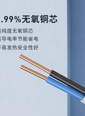 100米/国标护MWE套电线装电线铜芯线1.明52.54平方2//三芯BVVB厂