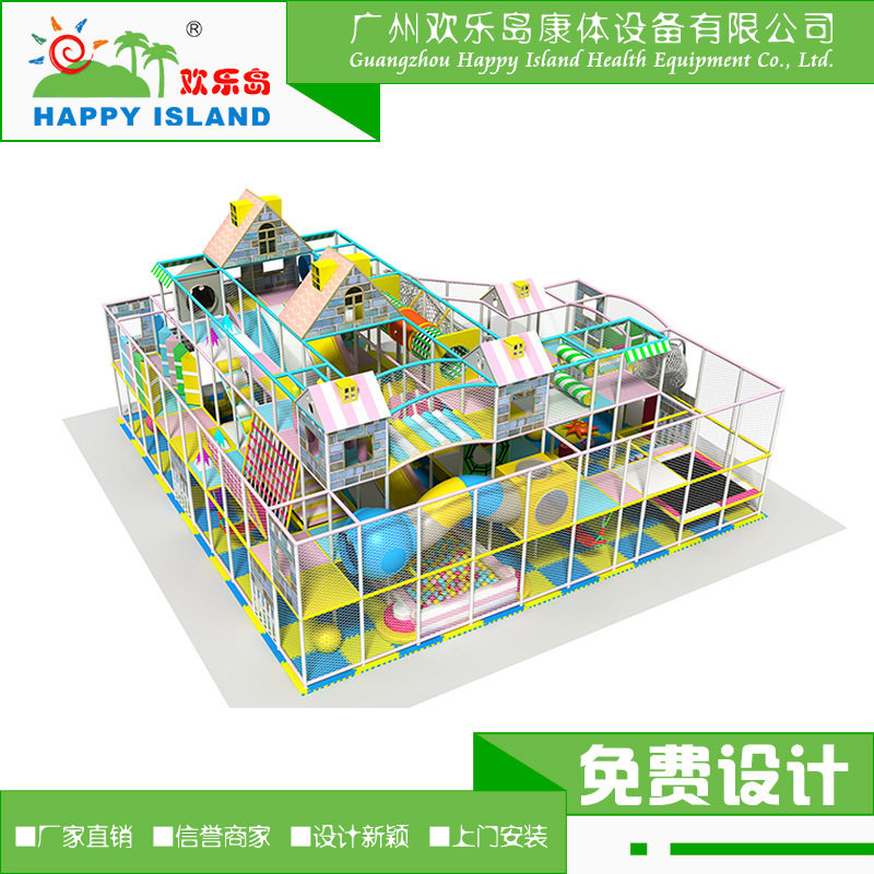 大型城堡造型室内儿童主题乐园孩子喜爱的淘气堡乐园厂家规划设计