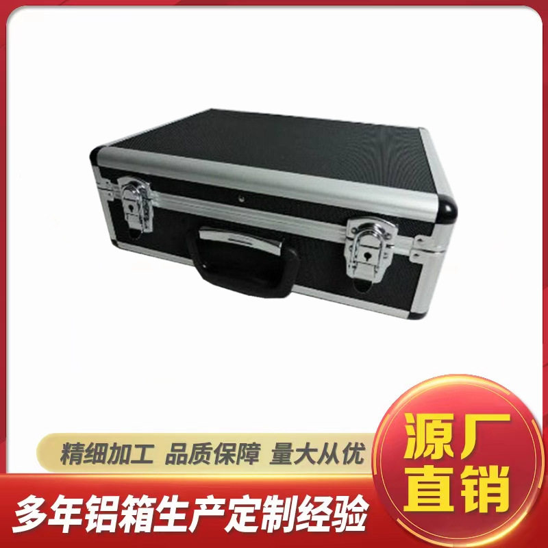 铝合金电工手提仪器箱载重强