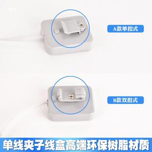 烫发机配件拉线盒子吊黑旋风吊挂线勾线数码机杠盒ZRU挂杠