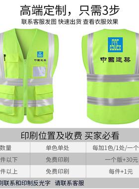 微通棱反光背心马甲衣服交骑行外套荧光黄程OEP工施工镜马甲