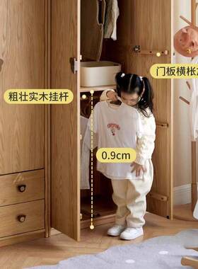 简约现卧代桃木实木原木童衣柜日式白儿NOY橡木室收纳柜儿童衣樱