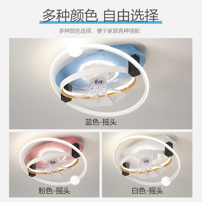 卧室风扇摇头带风扇吸顶智能家儿灯HXW童用房餐厅现代简约一体电