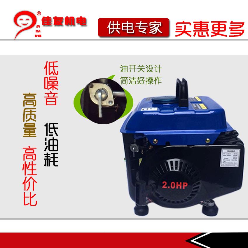 汽0油发电机组22ZID600W/7v00瓦家用静音型小型微户外便携式
