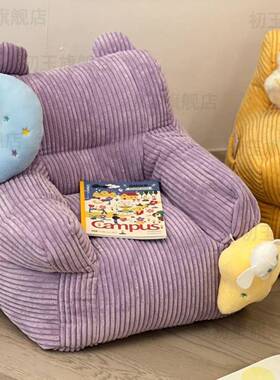 宝专用儿龄童懒人沙发宝儿小WIA沙发地上坐垫椅阅读角小月可婴躺