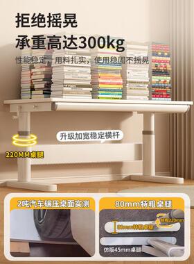 习儿童学椅家桌用可升降写字课白桌小学生书桌套装实木SDN大桌