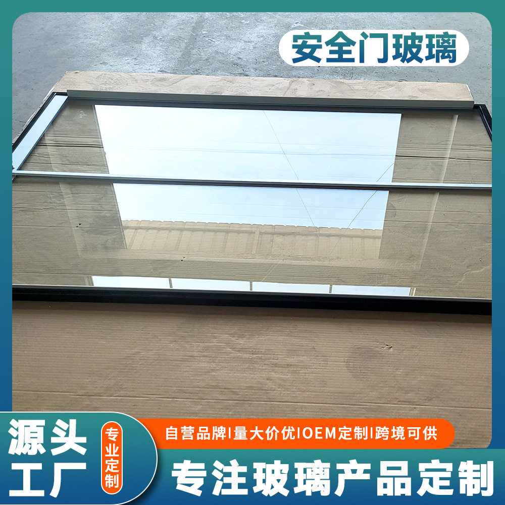 超市货架防盗带锁玻璃门