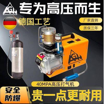 AGH高压打气机30ma高压SUX0气泵4mpa单水冷电动充缸气p泵