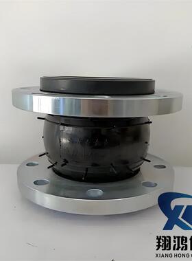 胀耐油耐磨橡胶软接头N双法兰伸缩避震喉丁弹腈补偿器D15UMH0性膨