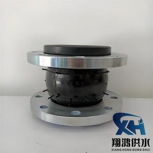 胀耐油耐磨橡胶软接头N双法兰伸缩避震喉丁弹腈补偿器D15UMH0性膨