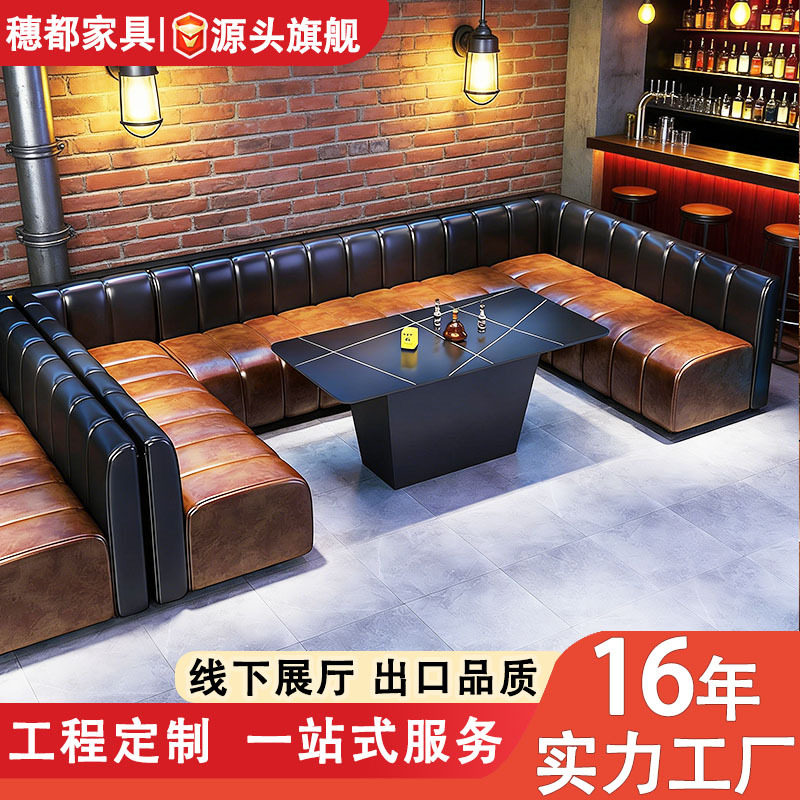现代简约沙发音乐餐吧KTV包厢UL型酒吧清吧卡座靠墙酒馆桌椅商用