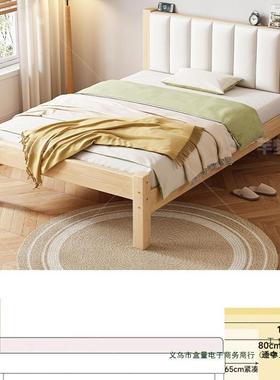 全实木软包床约家用办公出租屋1.5m双人床成人19852m宿室舍.单人