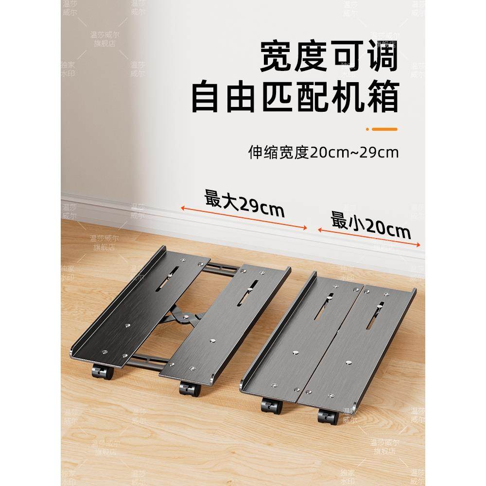 cs台式滑电脑桌轮下主机架不锈钢可移动F78MM969置物架机箱托柜底