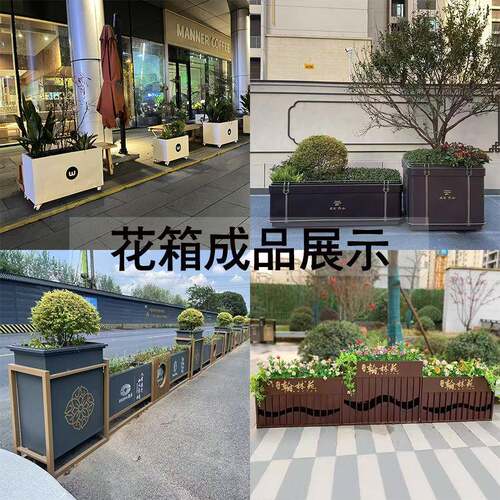 不锈钢花箱铁组合外户长KSU方形种市植箱售楼部广场道路政艺护栏